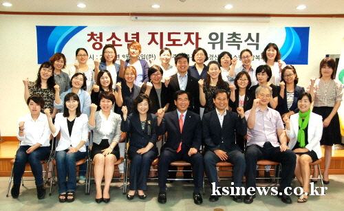 경산 ‘청소년지도자’ 31명 위촉! 지역 학교현장 방문..