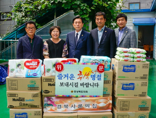 경산 도의원들, 명절 복지시설 방문 성락원 등 3개소 ..