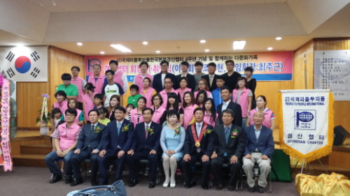 PTPI 경산챕터 최주근 회장 취임 “평화이념 바탕으로..