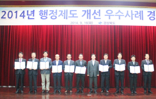 경산시 ‘조상묘지 찾기’ 우수 행정사례 경북 행정제도 ..