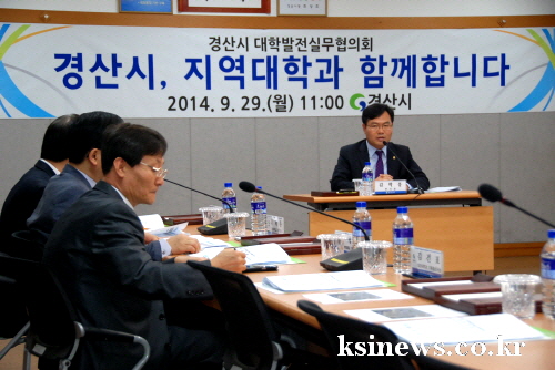“대학 편의시설 시민들에 개방토록~” 경산시 대학발전실..