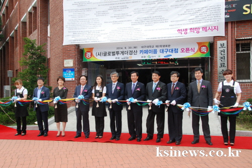 이주여성 ‘까페이음’ 대구대에 문 열다! 결혼이주여성 ..