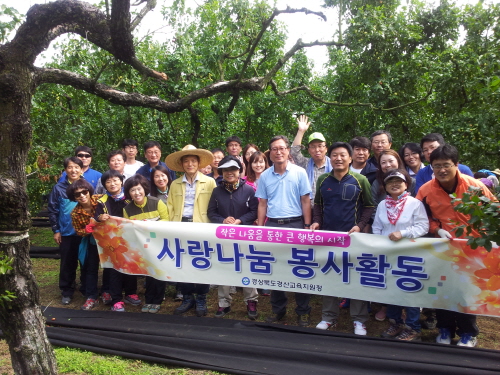 경산교육지원청, 농번기 일손돕기  압량 대추농가에서 수..