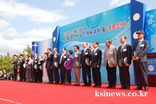 제9회 경산시노인체육대회 행사 열려 15개 읍·면·동 ..