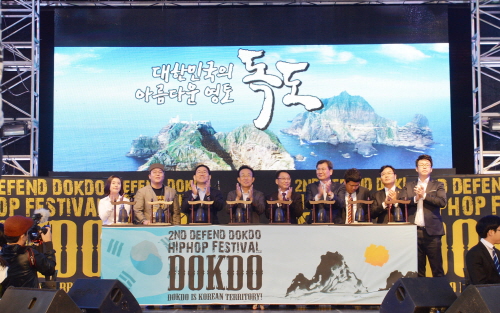 힙합 청년들 압량벌서 “독도 외치다!” 2014 독도수..