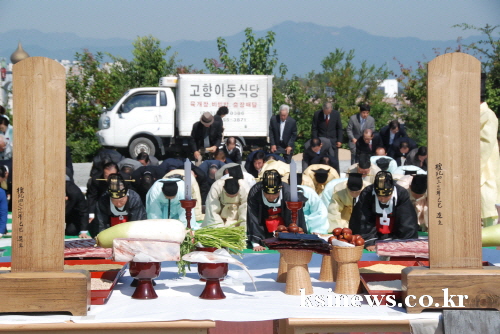 ‘2014 사직대제’...시민 안녕 기원! 최영조 시장..