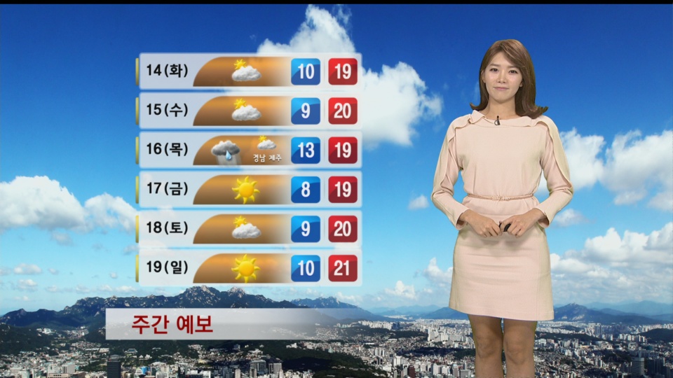월요일 비 그친 후 아침 기온 ‘뚝’ [경산지역 주간 ..