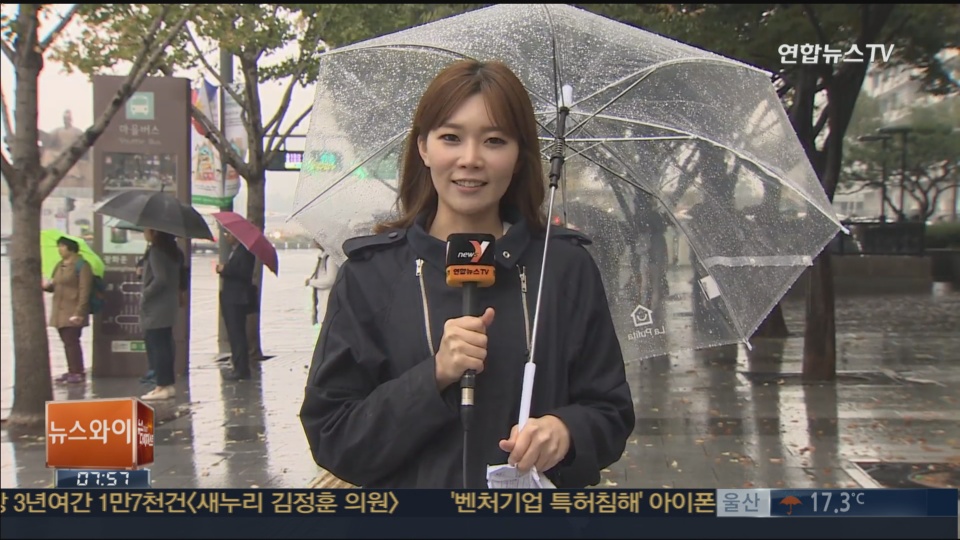 수요일까지 비...낮 기온 떨어져 [경산지역 주간 날씨..