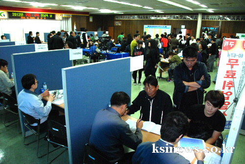 ‘2014 경산 구인·구직 만남의 날’ 29일 경산시청..