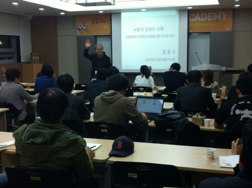 경산시, 사회적기업가 양성 ‘본격화’ 교육 통해 사회적..