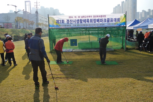 경산생활체육 파크골프대회 ‘성료’ 경산연합회 김진해 선..