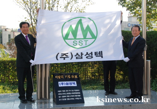 ㈜삼성텍, 경산시 ‘이 달의 기업’ 창업 5년만 매출액..