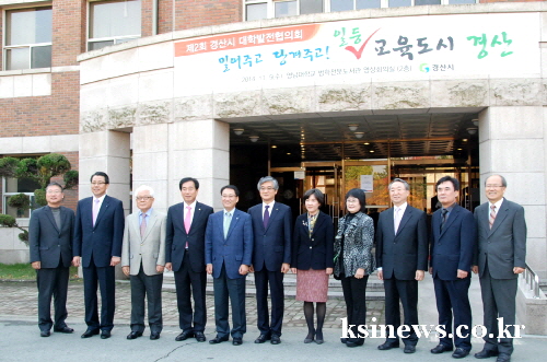 ‘대학도시 경산’ 인프라 구축이 시급! 경산시 대학발전..