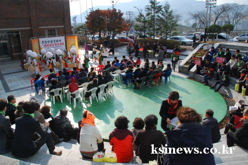 “관공서 구내식당 폐지하라~!” 외식업중앙회 경북도지회..