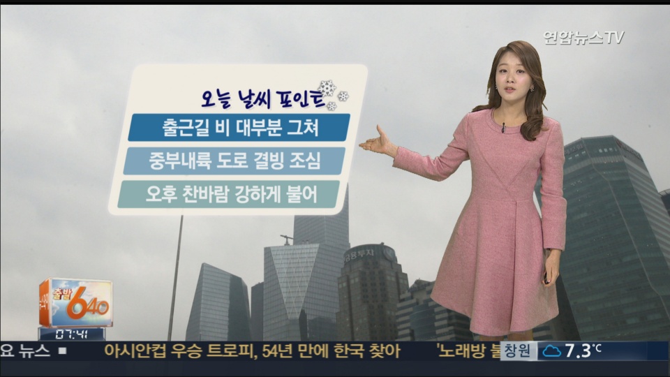 당분간 맑고 일교차 큰 날씨 이어져 [경산지역 주간 날..