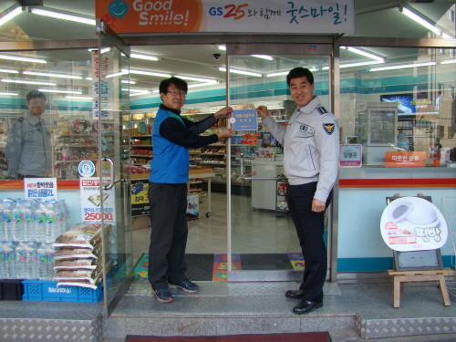 경산署, ‘편의점 방범인증제’ 추진 CPTED 기준 관..