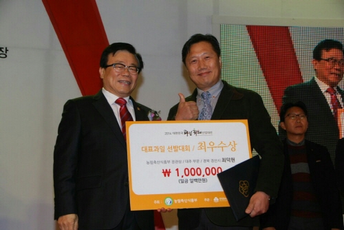 진량 최덕현 씨 ‘대추재배 명인’ 입증 2014 대한민..