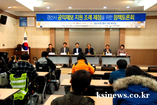 경산, 공익제보 지원조례  제정 ‘첫 발’ (재)호루라..