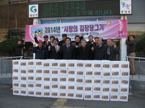 경산상발협 ‘사랑의 김장 나눔’ 회원들이 담근 김치 3..