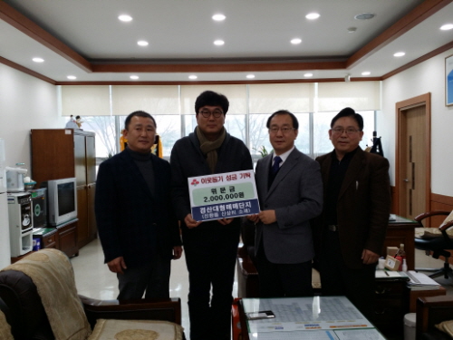 경산대형매매단지, 이웃돕기 동참 진량읍사무소 방문해 성..