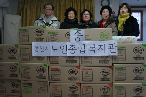 경산 어르신들, 미혼모시설 물품 후원 노인복지관 회원들..