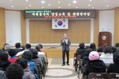 “그녀들의 봉사활동은 계속된다~!” 여성자원활동센터, ..
