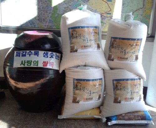 경산중앙교회, 성탄절 ‘사랑나눔’ 소외된 이웃에 쌀과 ..