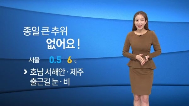 새해 첫 날부터 한파...수요일 눈/비 [경산지역 주간..