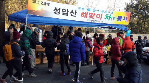 세명병원, 해맞이 ‘차 나눔’ 봉사 성암산 해맞이객들에..