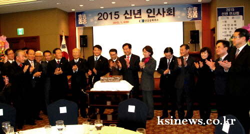 경산상의 ‘2015 신년인사회’ 가져 상공인, 지역단체..