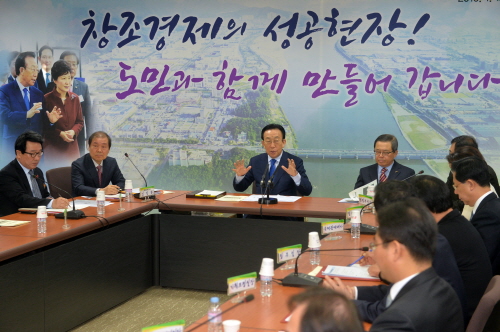 경북도, ‘창조경제 실현’ 고삐 쬔다! 혁신센터 현장서..