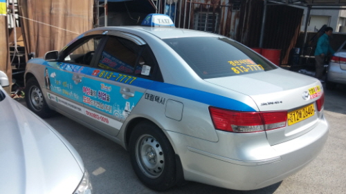 경산시, 택시 카드결제 수수료 지원 택시업계 경영난 해..