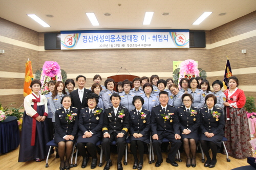 경산여성의용소방대 장금희 대장 취임 22일 소방서에서 ..