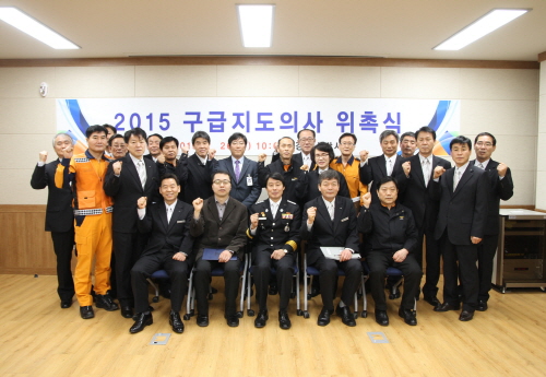 경산소방서 ‘구급지도의사’ 위촉 경산중앙병원 응급의학과..