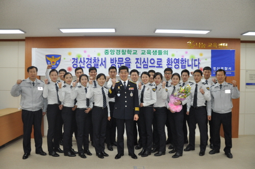 경산경찰서 경감급 전보 인사 지능범죄팀장 김강민, 정보..