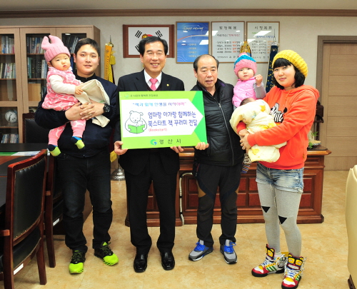 “책과 함께 인생을 시작하자!” 경산시, 올해부터 ‘북..