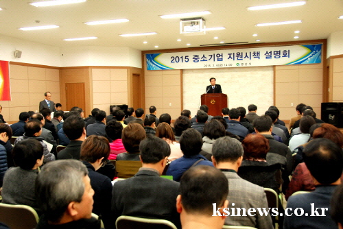 경산시, 중소기업지원 현장 홍보 경산산단에서 ‘찾아가는..