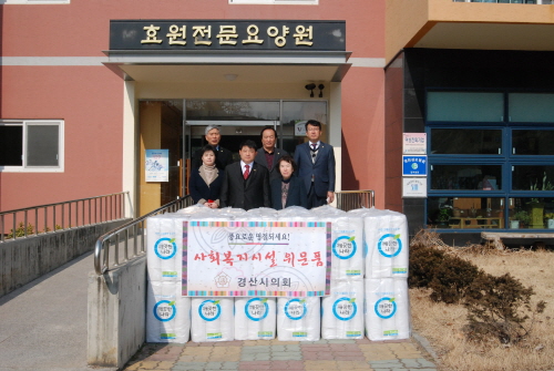시의회, 설 명절 소외계층 위문 방문 남산면 효원전문요..