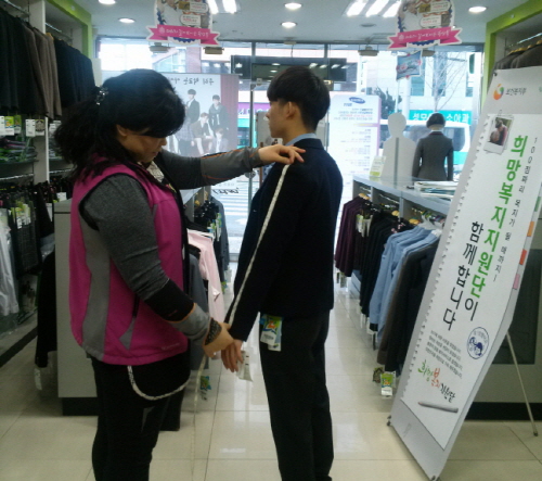 경산시, 저소득층 교복구입비 지원 경산사랑나눔사업.....