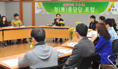 경산시, 제안제도 운영 ‘우수’ 평가 청풍당당 포럼, ..