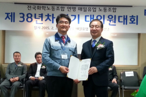 매일유업 노조, 사랑의 쌀 기탁! 정기대의원대회 백미 ..