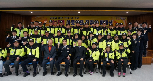 경산署, ‘2015 아동안전지킴이’ 발대 노인 34명 ..