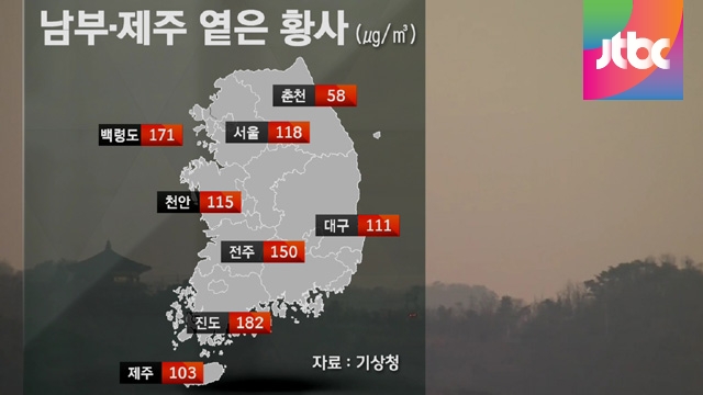 화요일 비 소식...일교차 큰 날씨 [경산지역 주간 날..