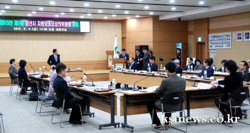 경산시 ‘지방보조금 효율적 운용’ 모색 보조금심의위원회..