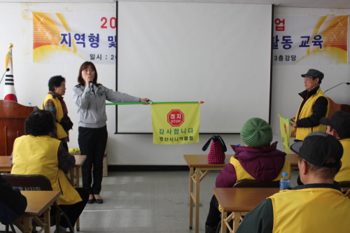 경산署, 시니어클럽 어르신 안전교육 교통안전지도사업단 ..