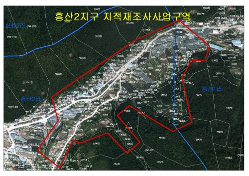 남천흥산2지구 지적재조사 추진 대한지적공사 경산지사 대..