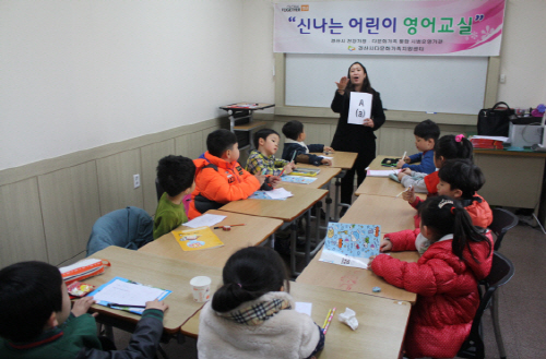 경산, 다문화가족 자녀 위한 ‘영어교실’ 필리핀 결혼이..