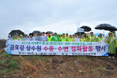 금호강 일원 ‘민관군 합동 정화활동’ 유관기관 인원 5..