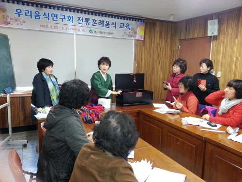 ‘전통혼례음식’ 전승 발전시킨다! 농업기술센터 ‘전통혼..