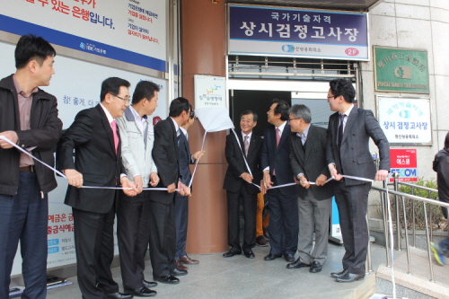 경산상의 ‘일학습병행제 지원센터’ 개소 기업 필요로 하..